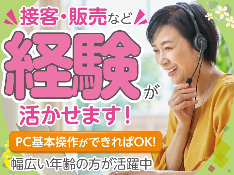 △幅広い年齢層が活躍中！