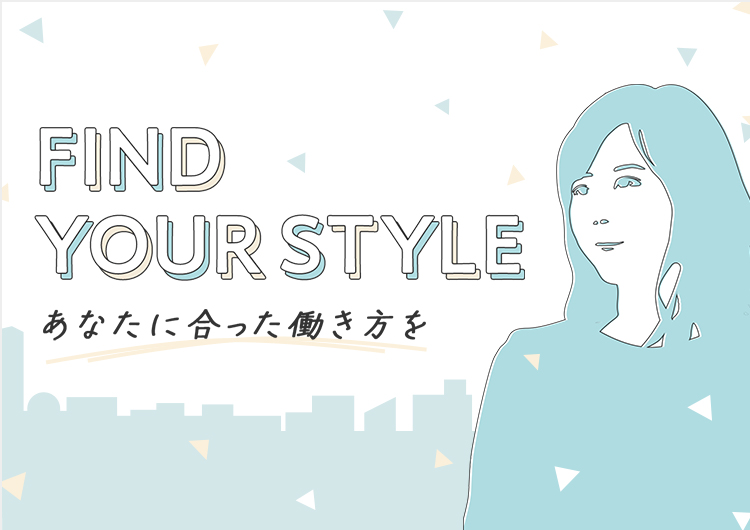 △FIND　YOUR　STYLE