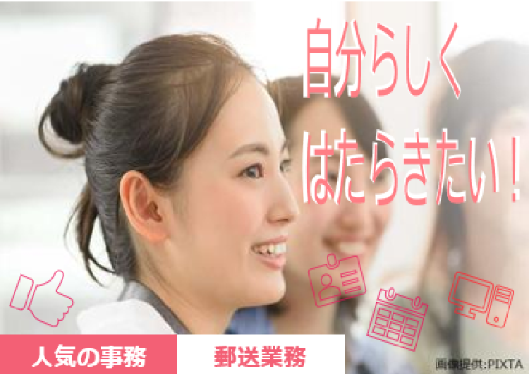 ◎事務のご案内