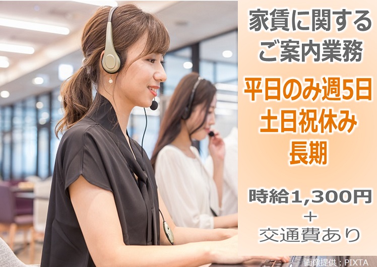 ◎女性
