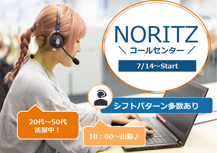 ★ご案内