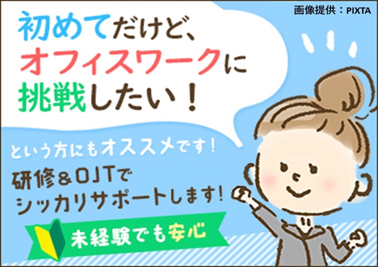 ◎研修サポート