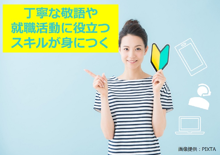 ◎案内する女性