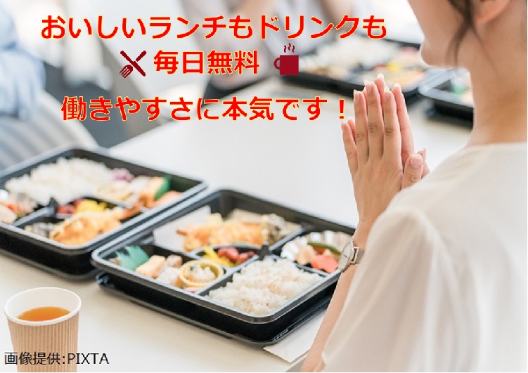 ◎ランチ中の女性スタッフ