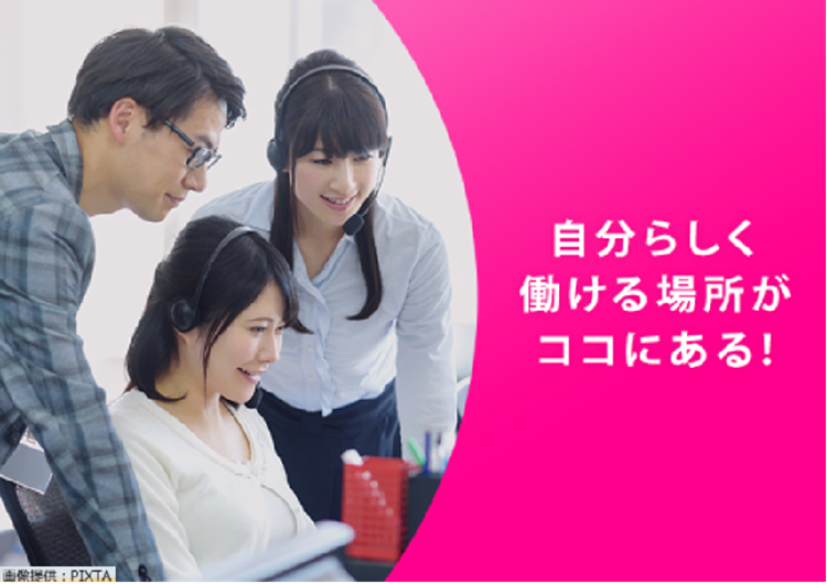 ◎女性二人、男性一人