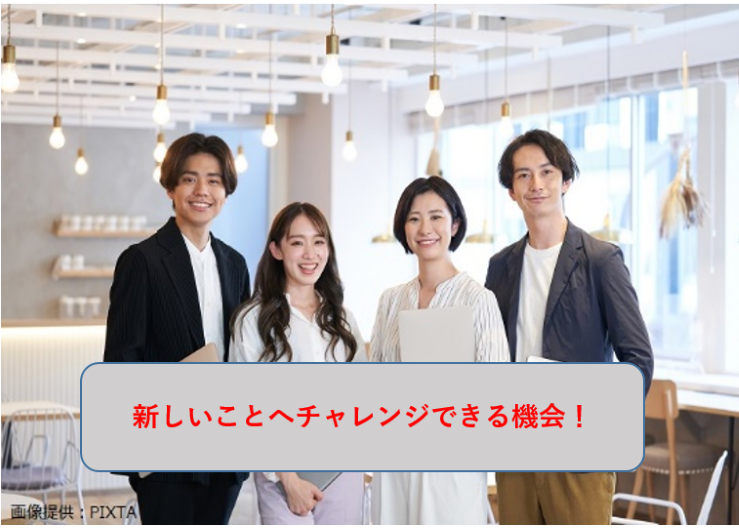 ◎事務未経験OK