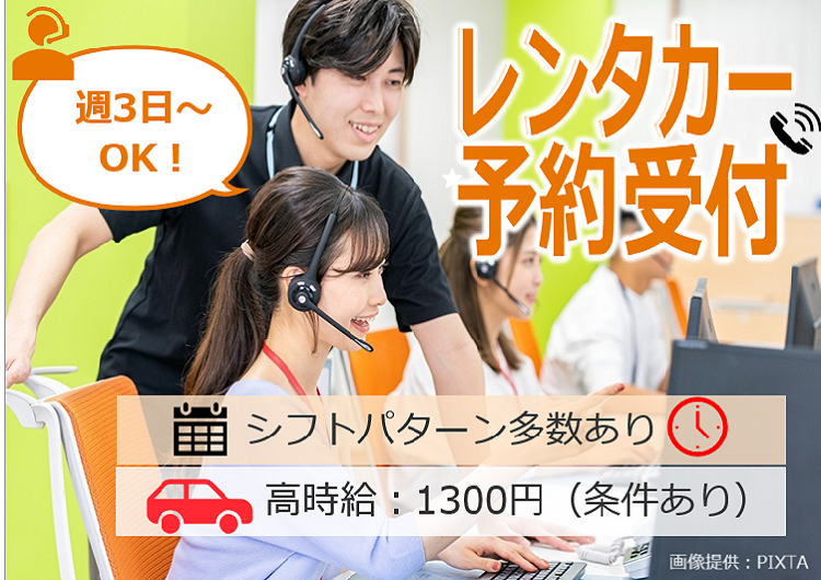 ◎ご案内♪