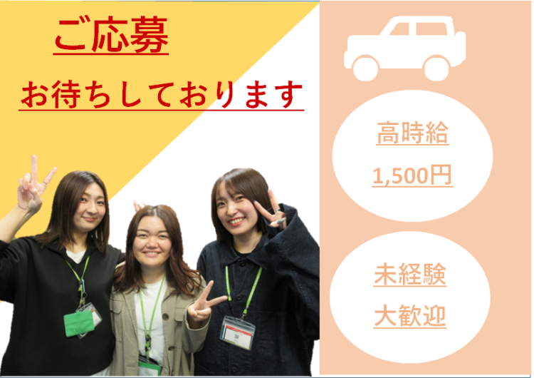 ★働く女性と男性