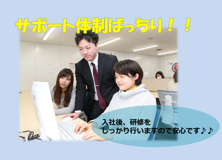 Jaxaの事務スタッフ オープニング 大波止バス停 の詳細情報 Work It