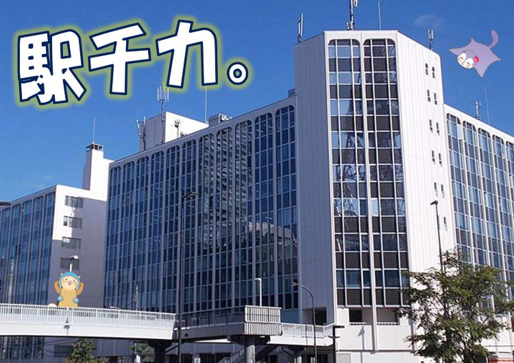★　駅チカ地下鉄駅直結　好立地！