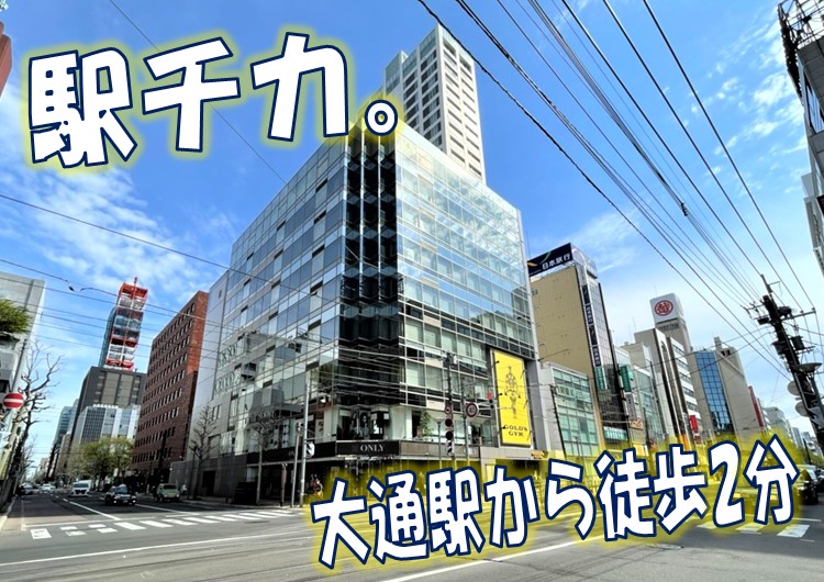 ★(センターキャラクター使用)