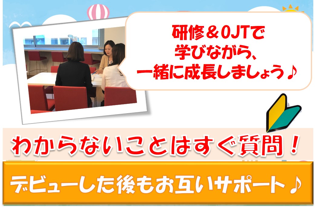 事務 池袋駅チカ の詳細情報 Work It 事務 池袋駅チカ の詳細情報 Work It