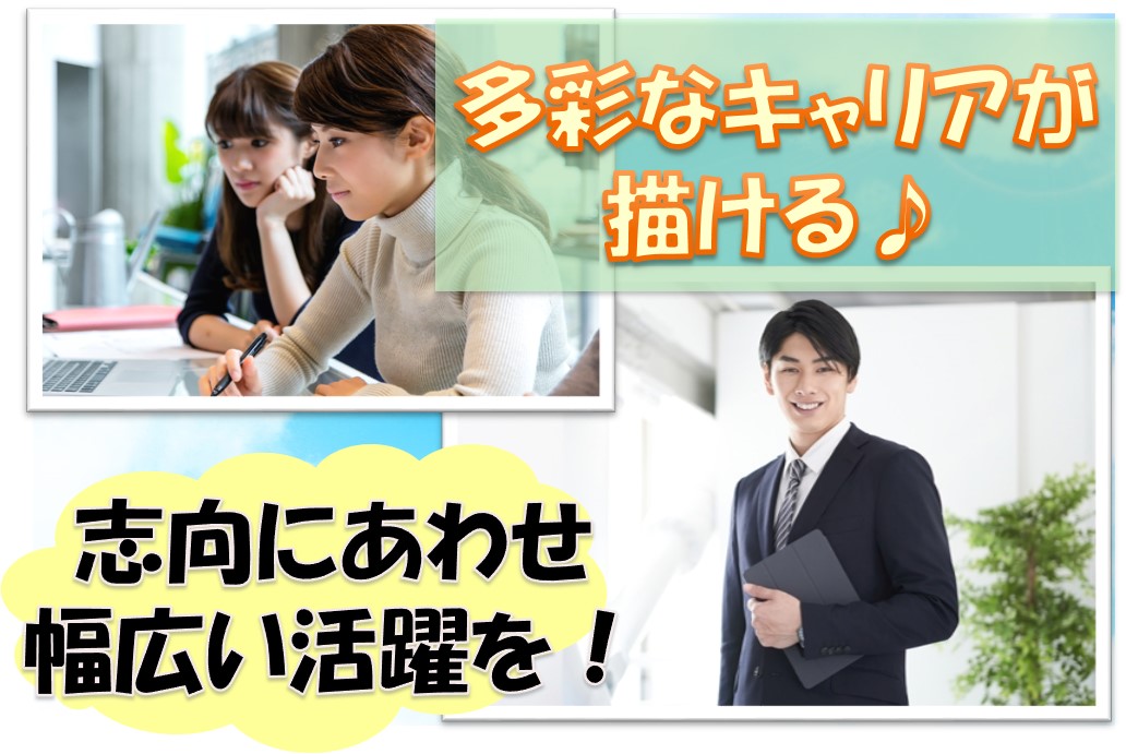 チームリーダー候補 ヘルプデスクチーム 全国型正社員 渋谷 みなとみらい の詳細情報 Work It