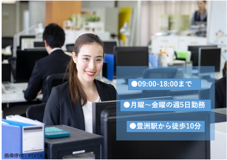 ◎完全週休2日制