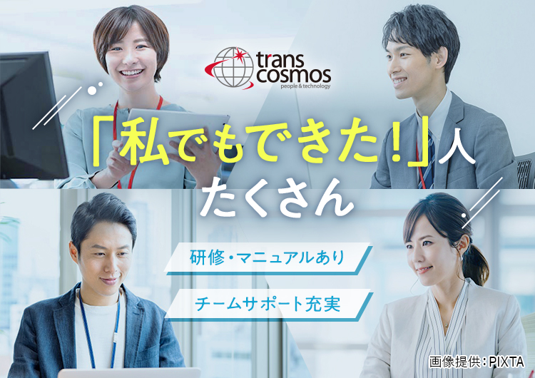 ◎チークワークを大事にしています