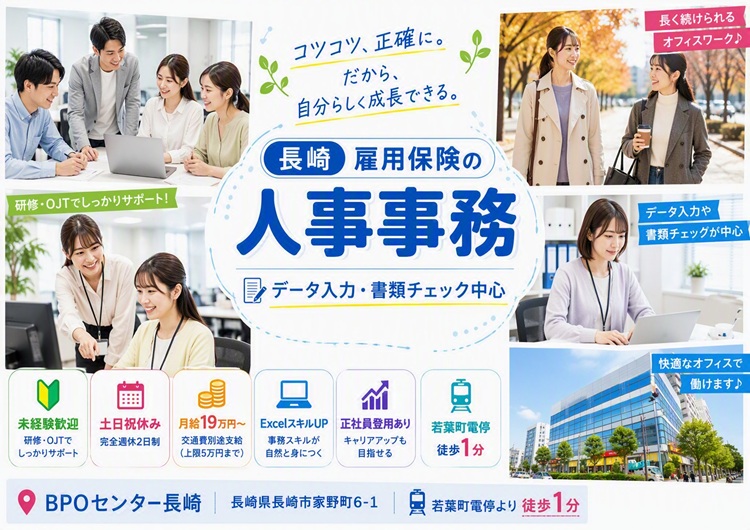 ★専門スキルが見に付く