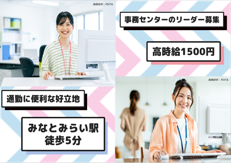 ◎コツコツした作業が得意な方にオススメです☆
