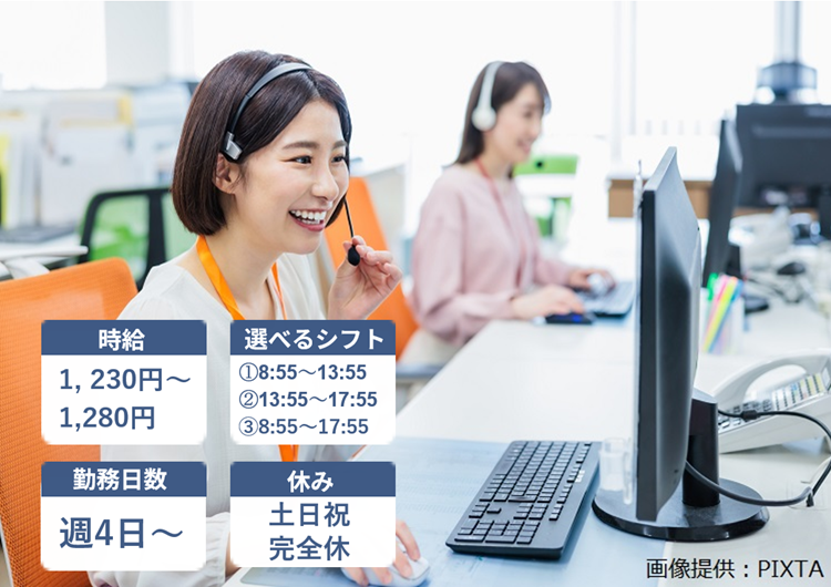 ◎未経験歓迎☆