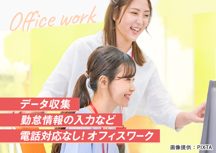 ◎働きながらマクロ・VBA等スキルアップ