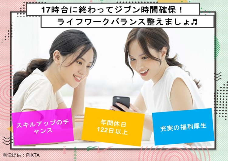 ◎ビジネスアプリケーションのヘルプデスク対応