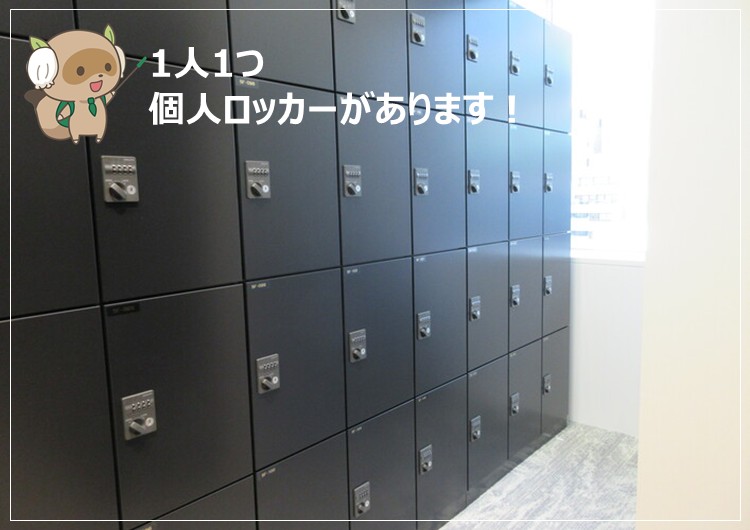 ★（センターキャラクター）WEB面接のご案内をさせていただきます