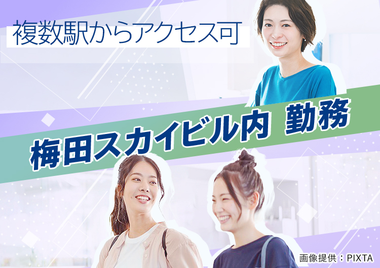 ◎アクセス便利な好立地