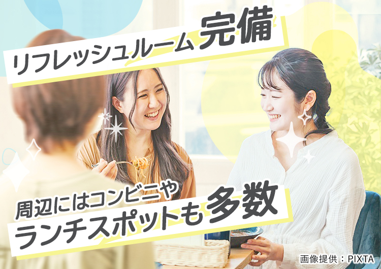◎ランチスポットも多数