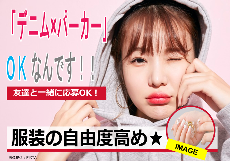 ◎駅チカオフィス