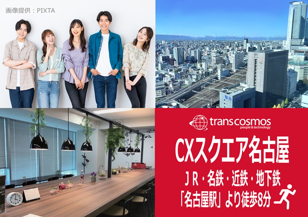 ◎25Fにある休憩室!見晴らしがいいのが自慢◎リフレッシュもバッチリ♪