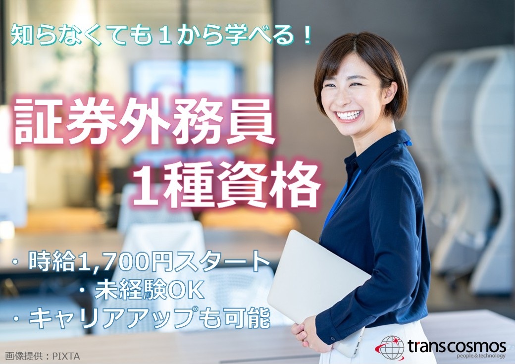 ◎17時15分に退社◎残業もほぼナシなのでプライベートも充実です!