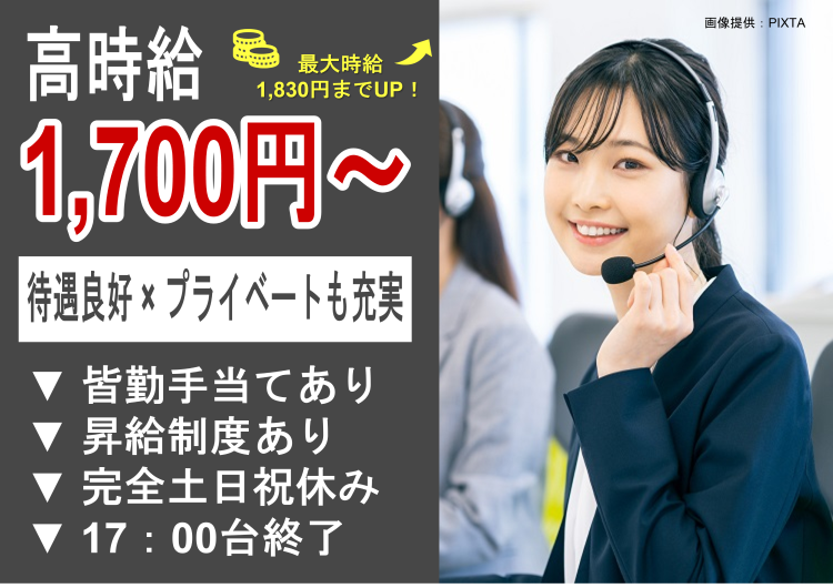 ◎資格を活かしてスキルも収入もアップ♪