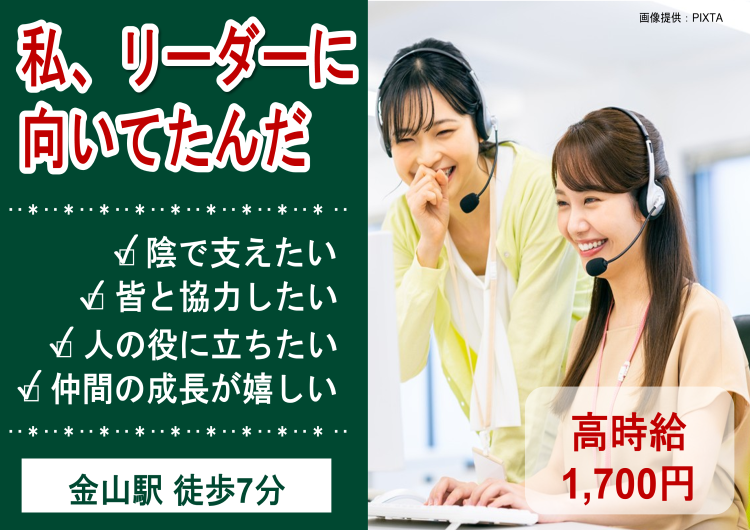 ◎オープニング/管理者