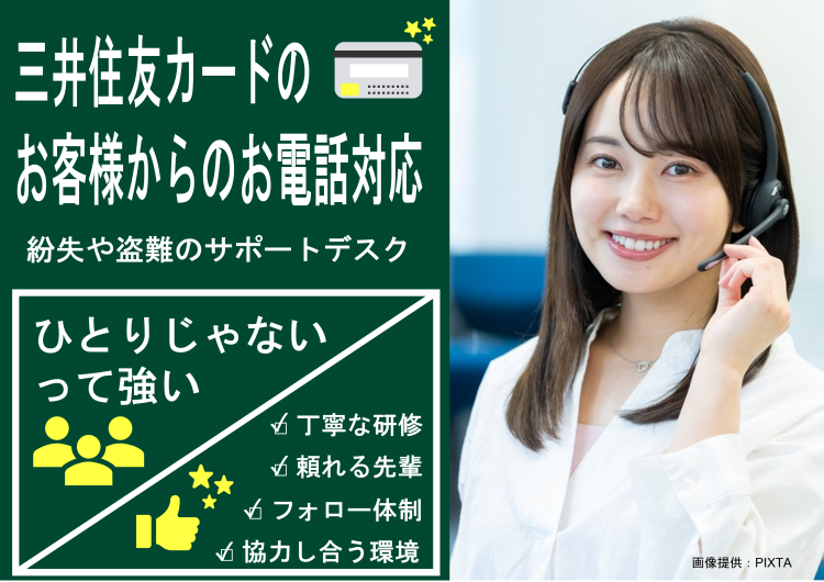 ◎充実の研修で安心してスタートいただけます!