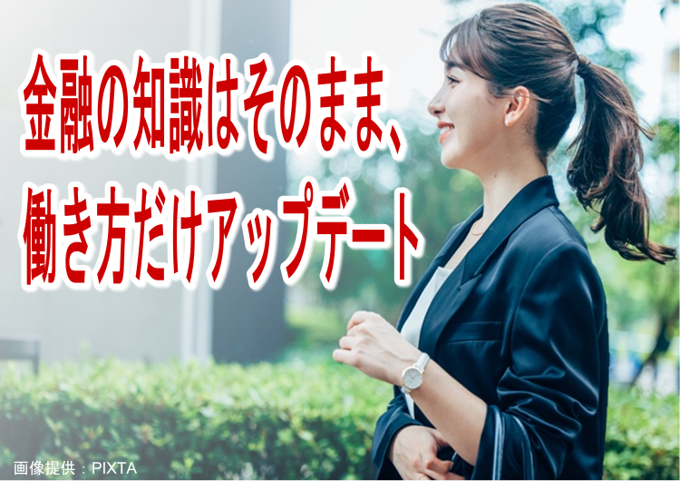 ◎充実の研修で安心してスタートいただけます!