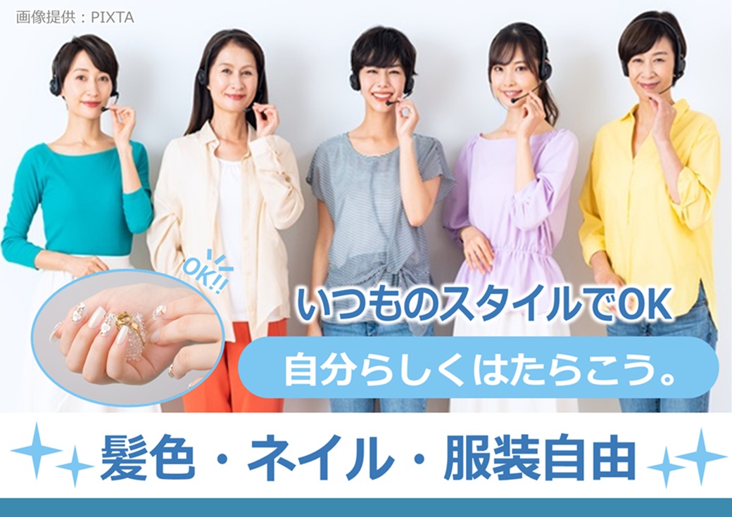 ◎お仕事復帰のために、服を買い揃える必要はありません◎