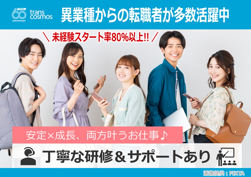 ◎20代・30代・40代を中心に幅広く活躍中！