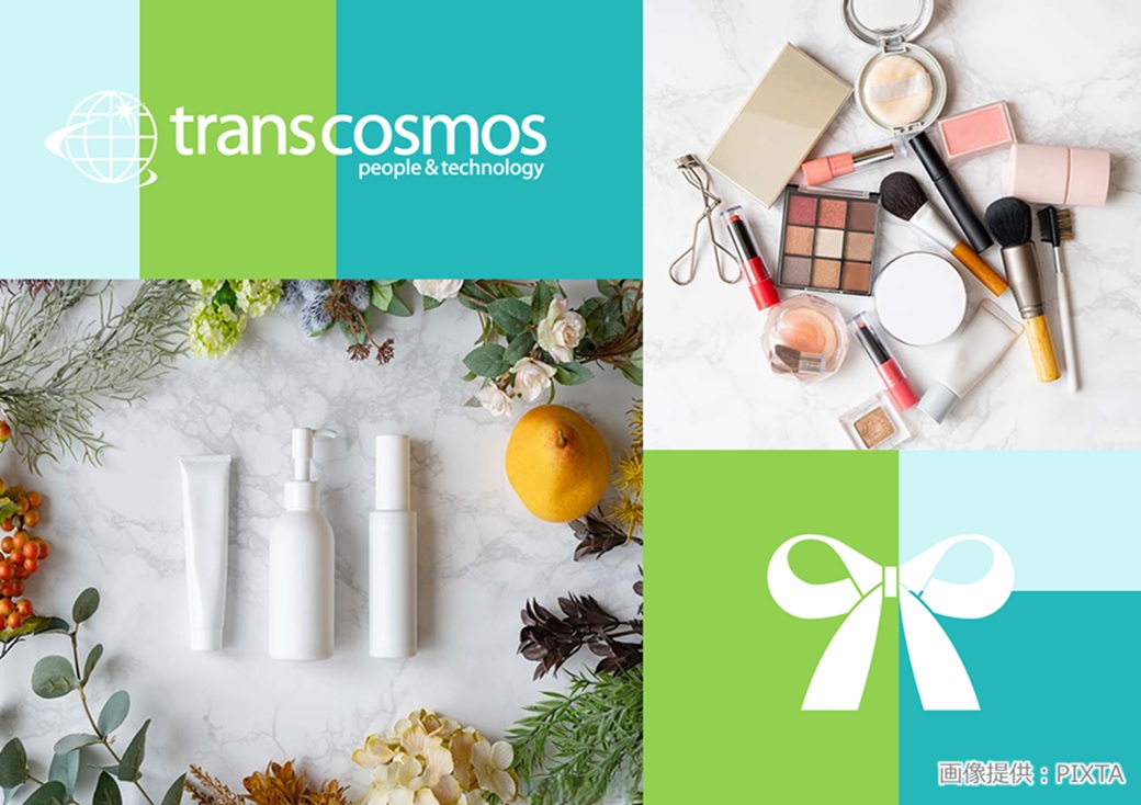 ◎美容好きな方に!化粧品やスキンケアの知識が身につく♪