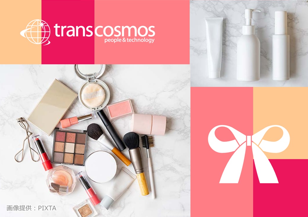 ◎スキンケアや化粧品など美容関連について興味がある人におススメ♪