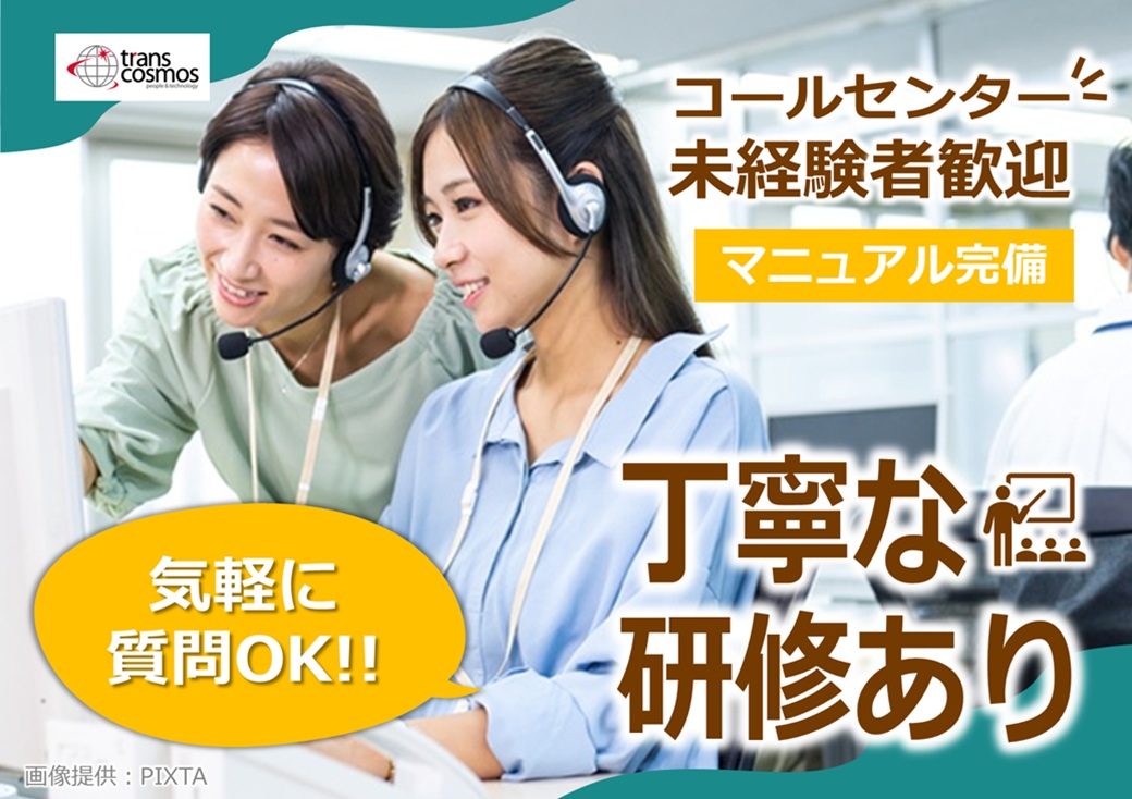 ◎一歩ずつ確実に！段階的研修で安心スタート◎