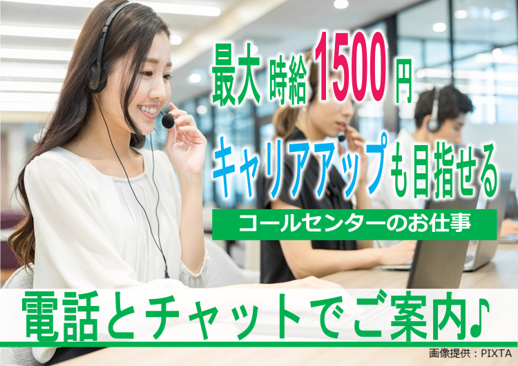 ◎ 食堂・カフェテリアありのオフィスビル勤務!