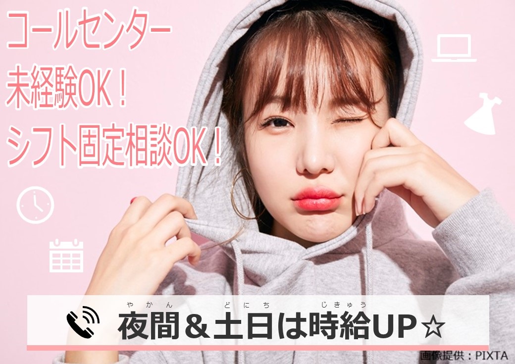 ◎充実の研修で安心してスタートいただけます！