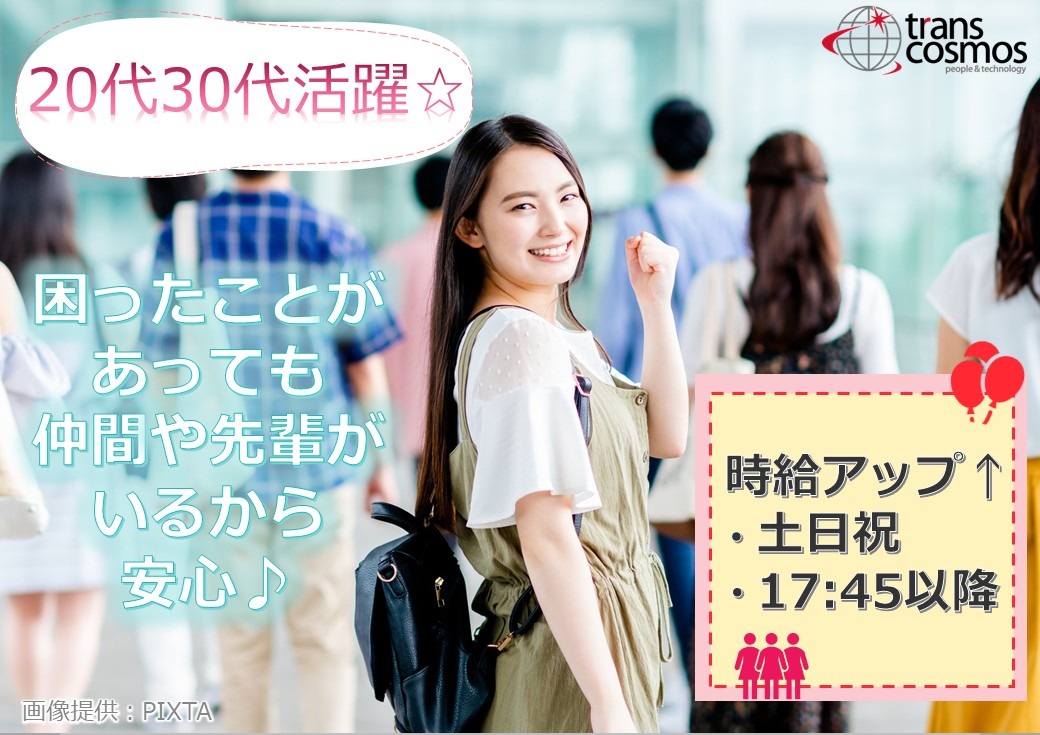 ◎充実の研修で安心してスタートいただけます!