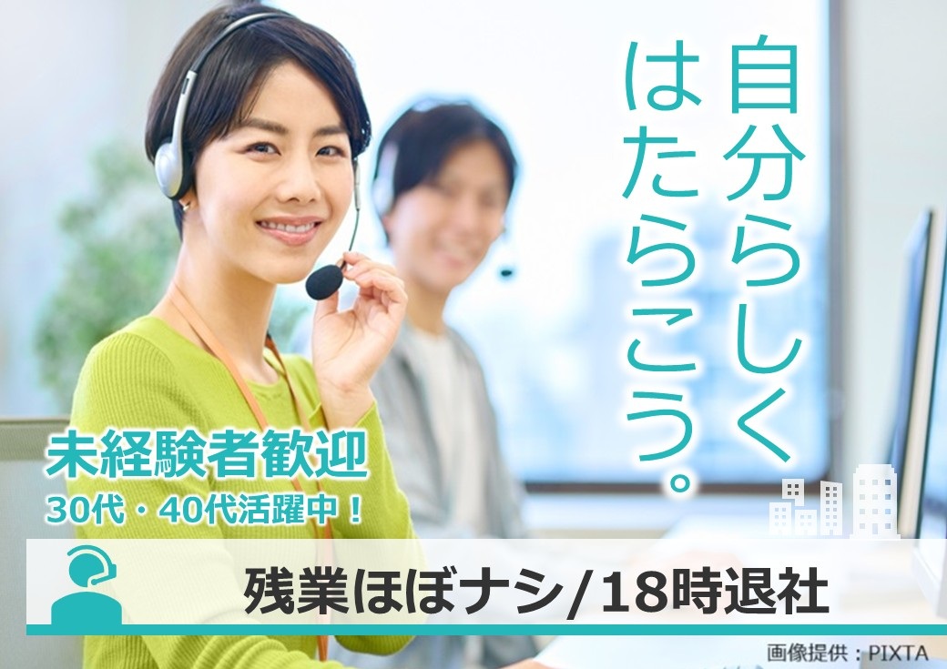 ◎充実の研修で安心してスタートいただけます！