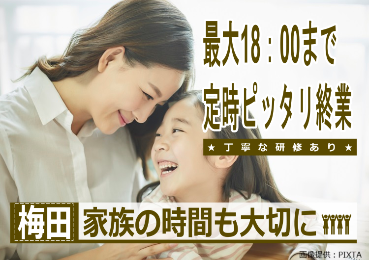 ◎先輩社員のインタビューをご紹介！