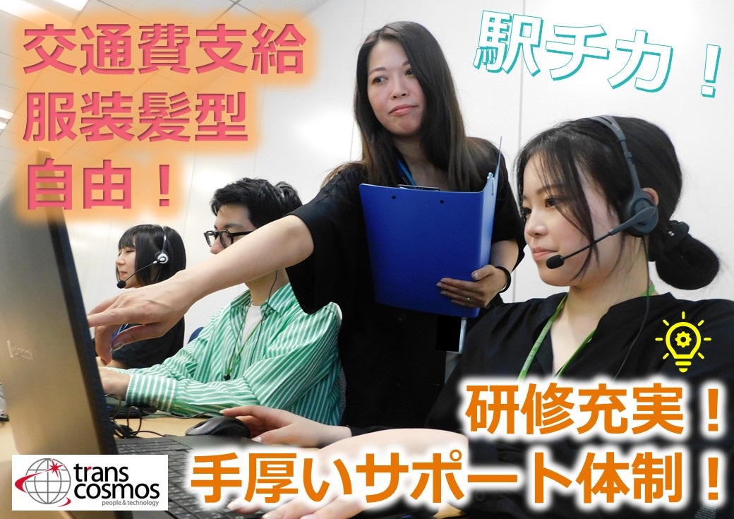 ★研修もしっかり充実♪困った時は先輩がフォローします♪