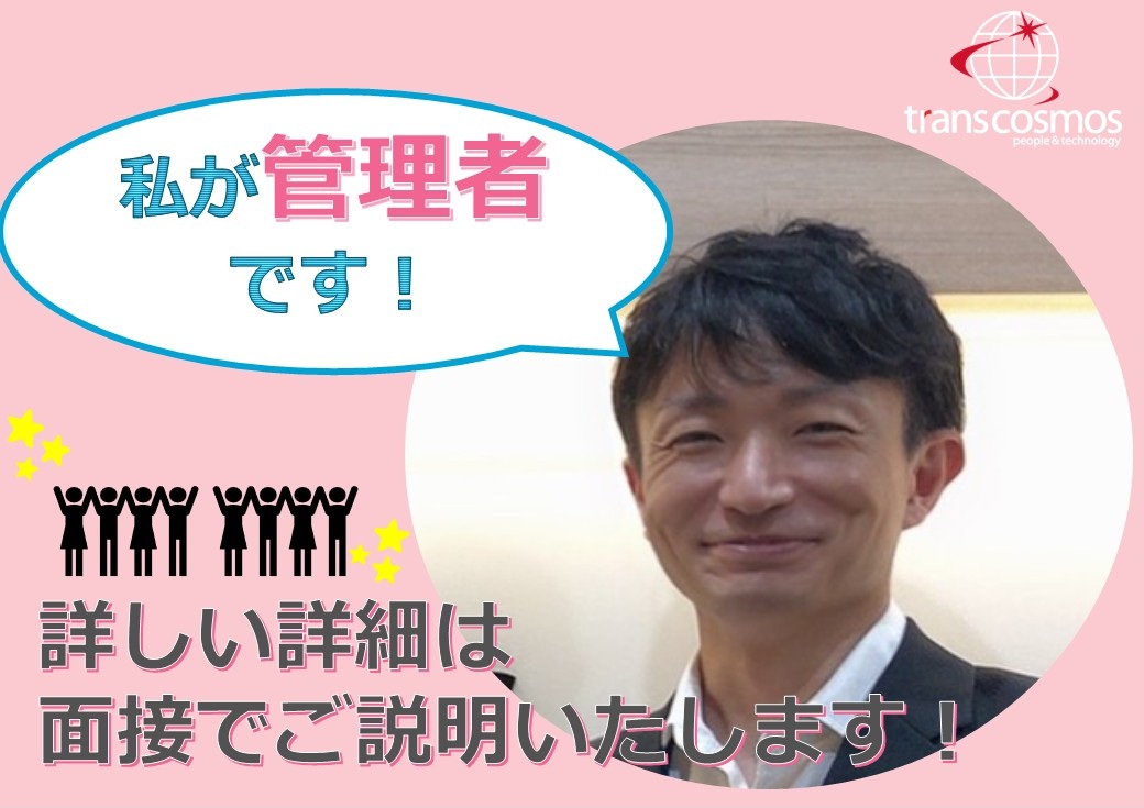 ★人気の梅田エリア!きれいなオフィスビル♪休憩室完備◎