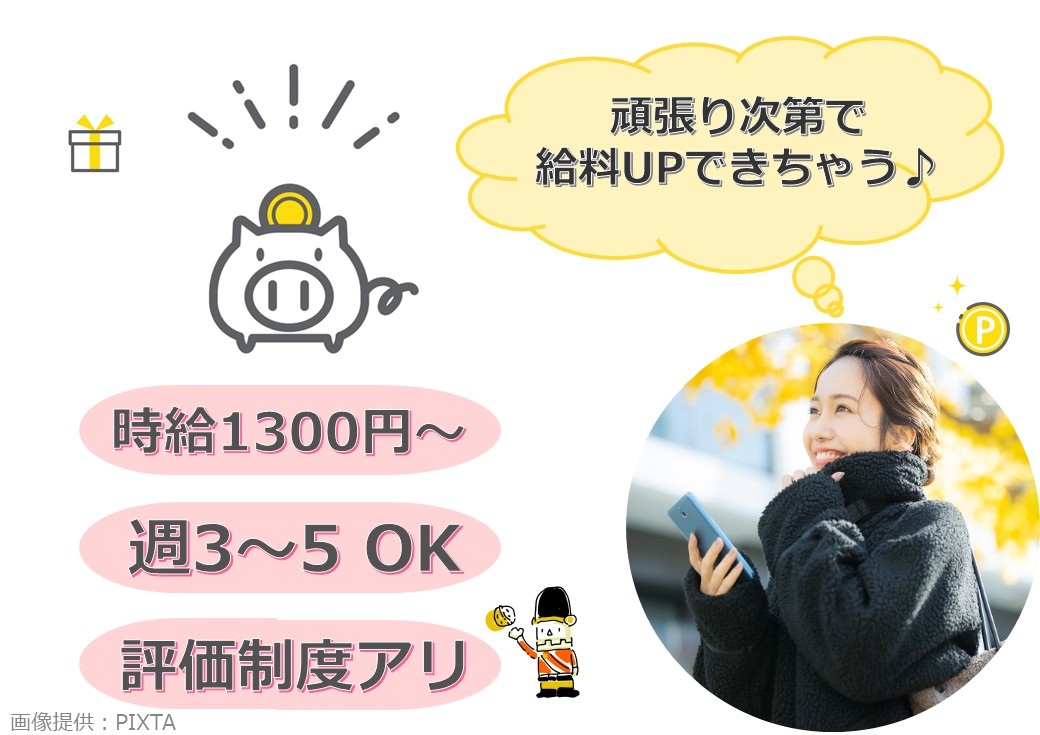 ◎人気の梅田エリア！きれいなオフィスビル♪休憩室完備◎