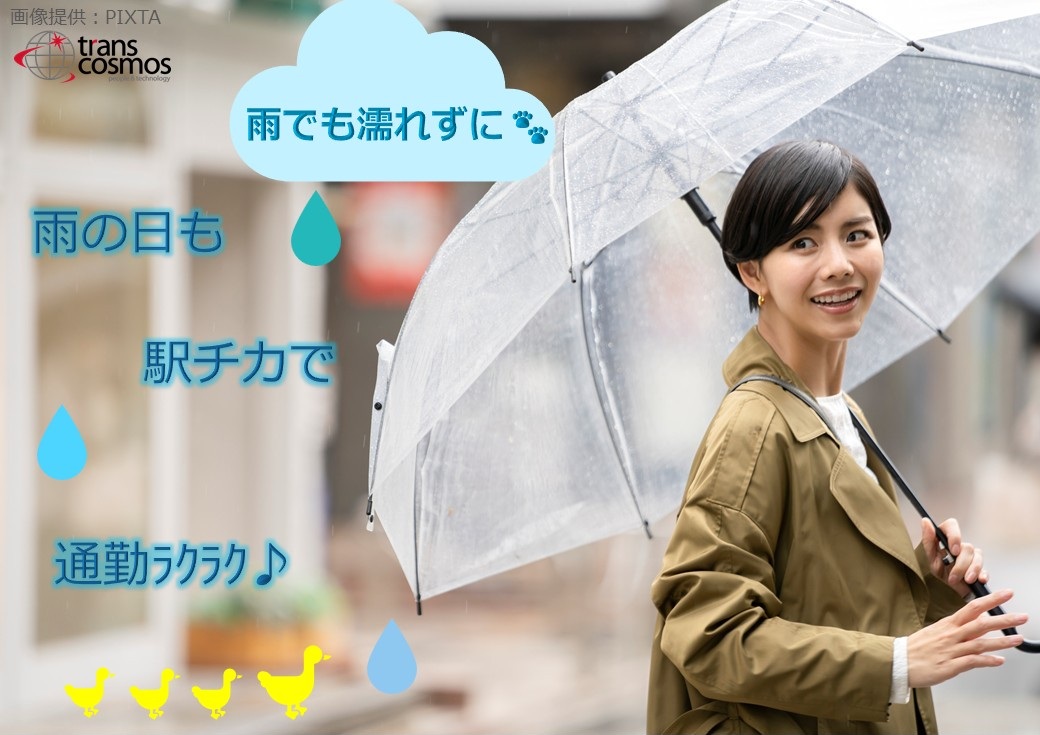 ◎充実の研修で安心してスタートいただけます!