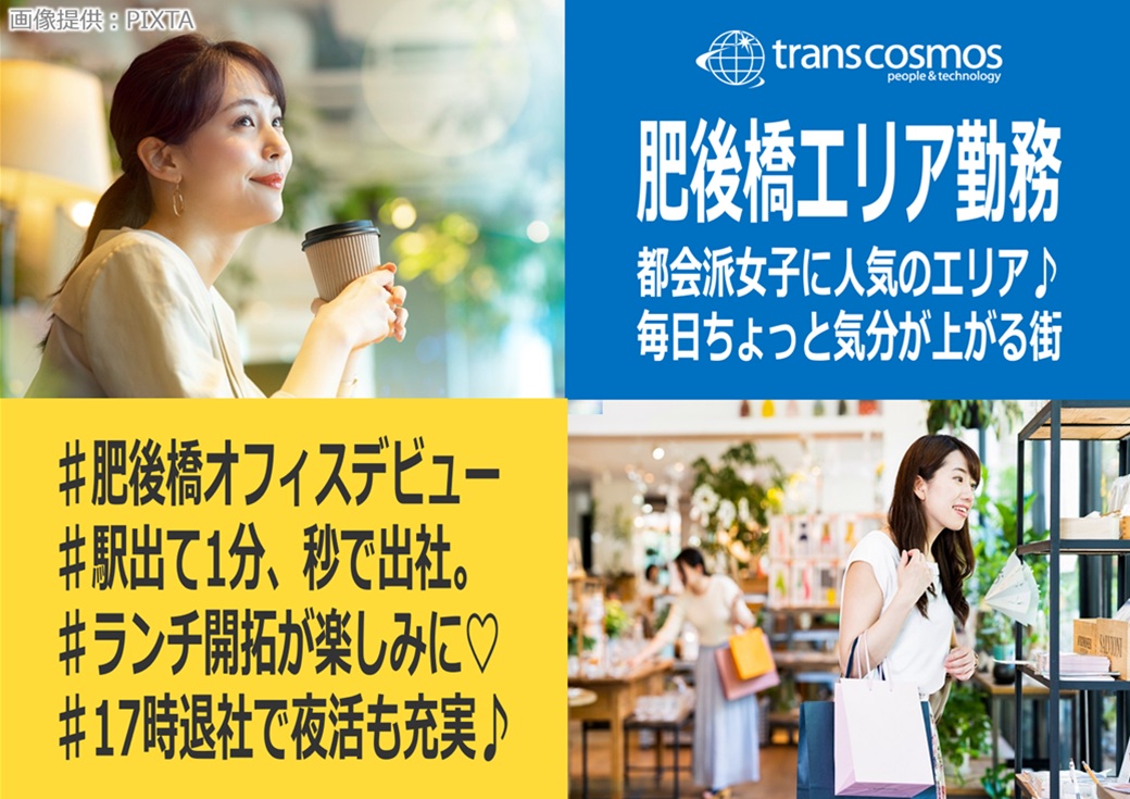 ◎駅チカ徒歩1分!ランチスポットも充実の人気エリア♪
