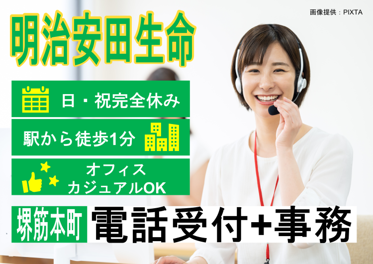 ◎　充実の研修で安心してスタートいただけます！